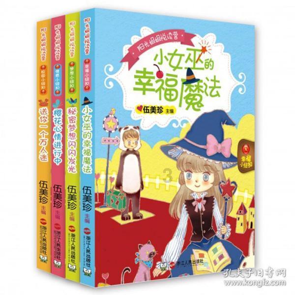 沪江开心词场